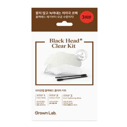블랙헤드 클리어 키트 코 팩