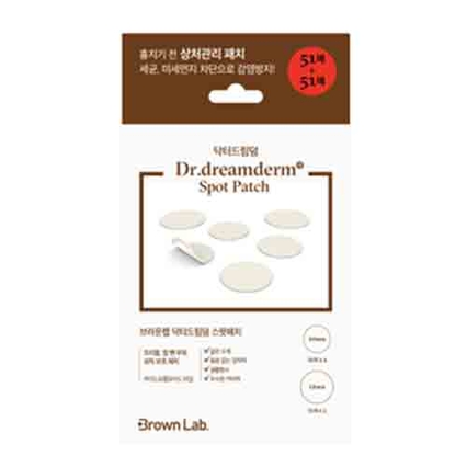 닥터드림덤 스팟패치