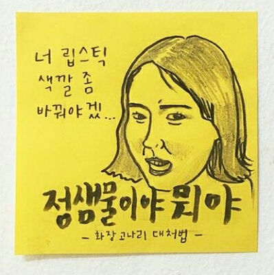 김애플 프로필