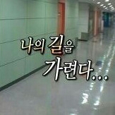 음오어예 프로필