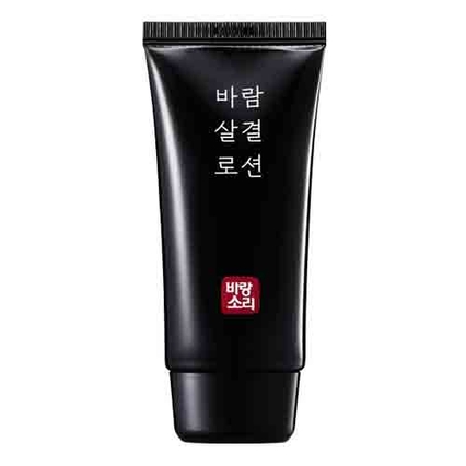 바람 살결 로션
