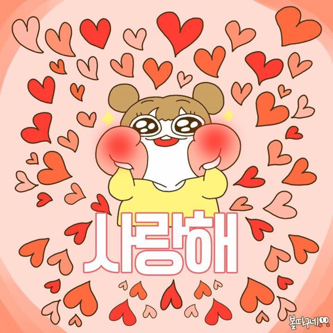 응애피부로 프로필