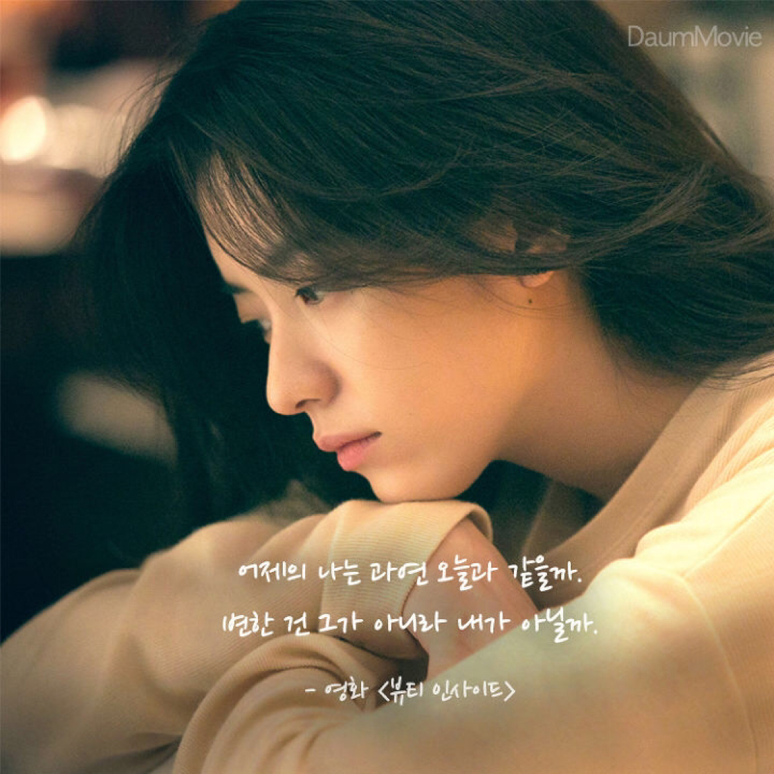 리뷰어 프로필