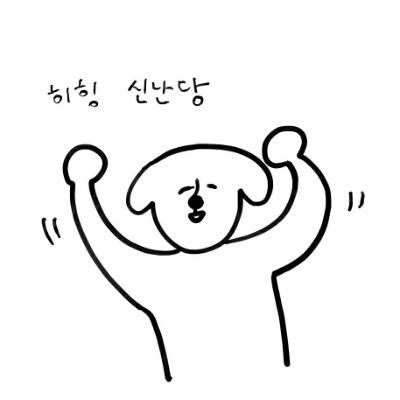 러버오리 프로필