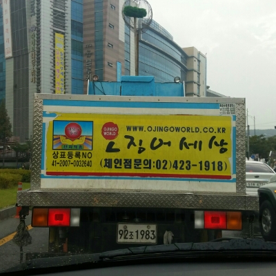 남달리센스 프로필