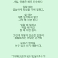리뷰하는여자입니다