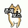 리뷰어 프로필