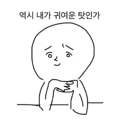 정0618 프로필