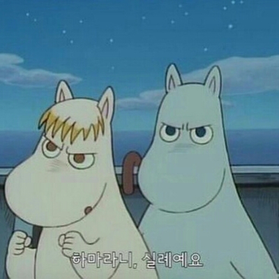 곰팅이s 프로필