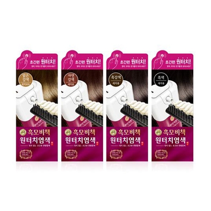흑모비책 원터치염색
