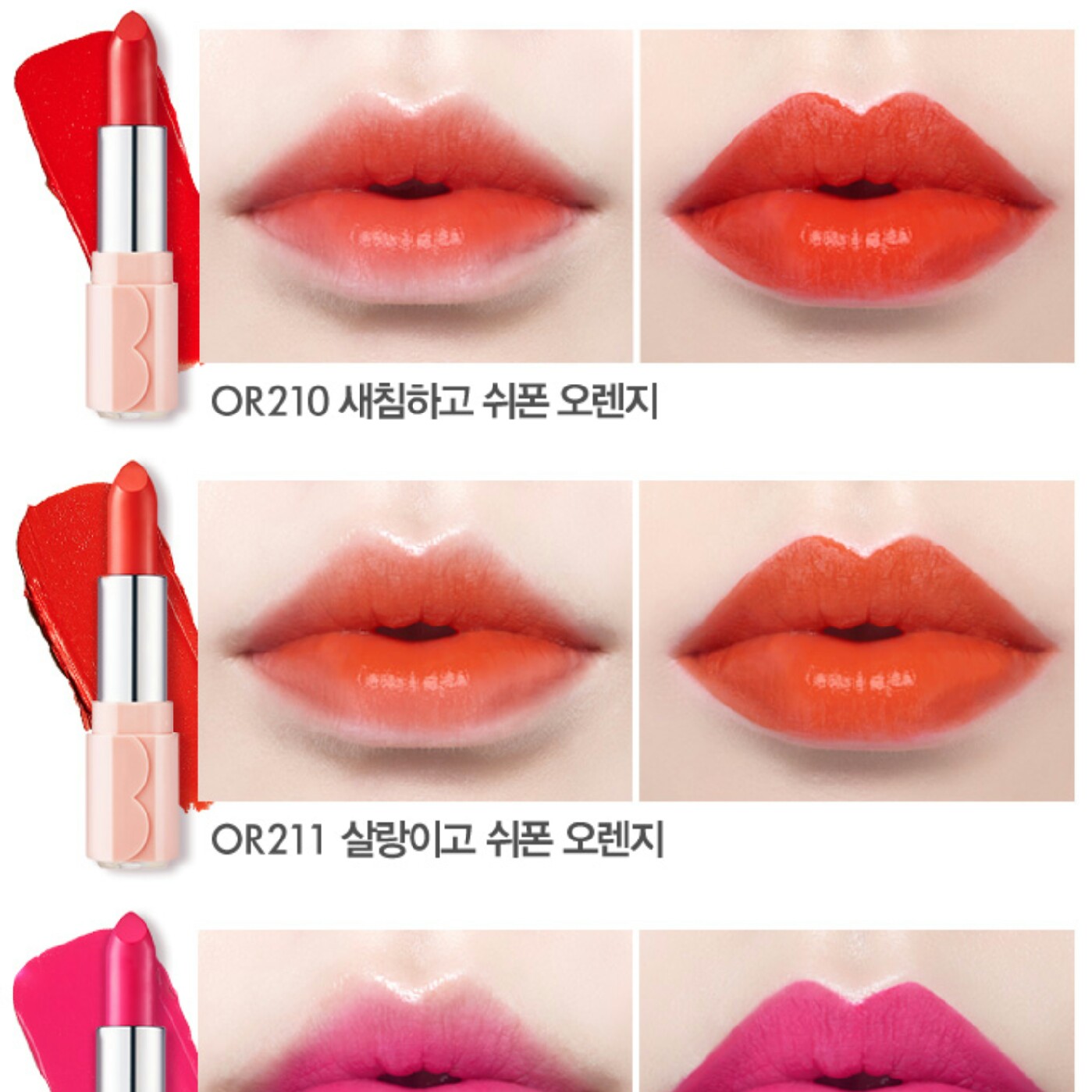 멋진세인 프로필