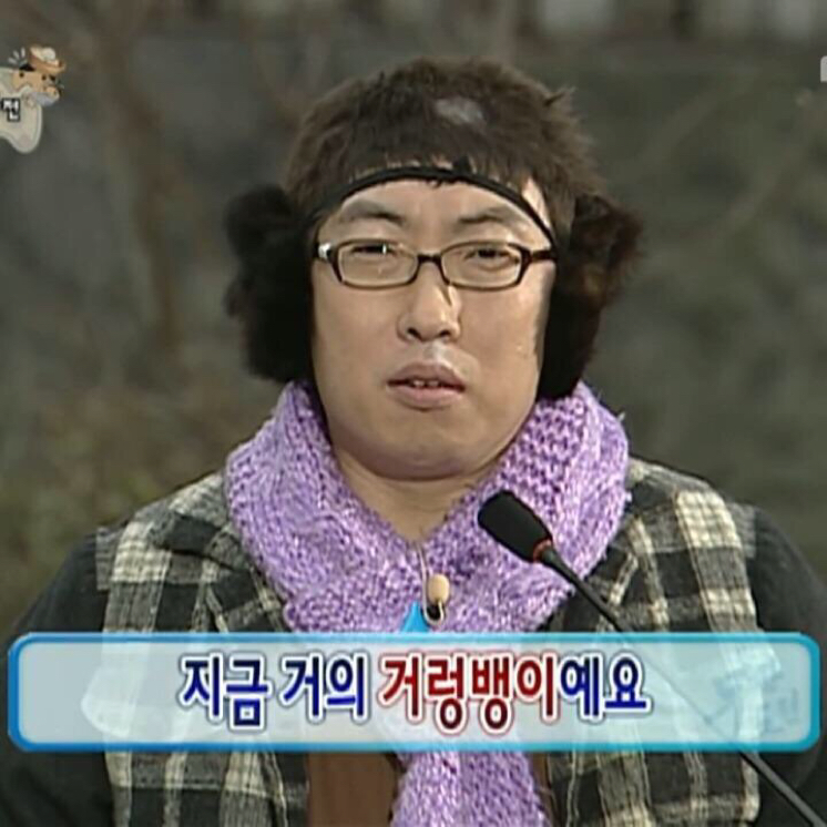 세로롱 프로필