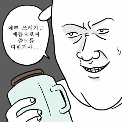 시뮤 프로필