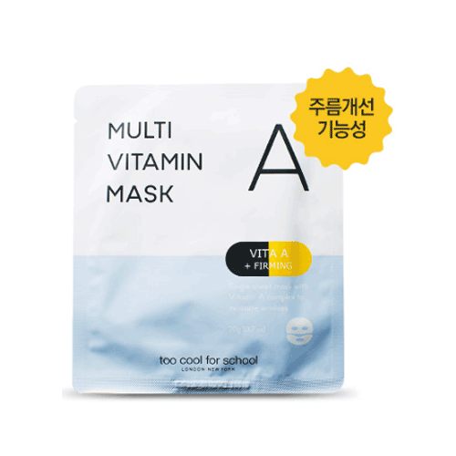 투쿨포스쿨 멀티 비타민 마스크 비타A (퍼밍) 제품 이미지