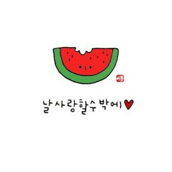 전똥여영 프로필