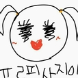 조리죠리퐁