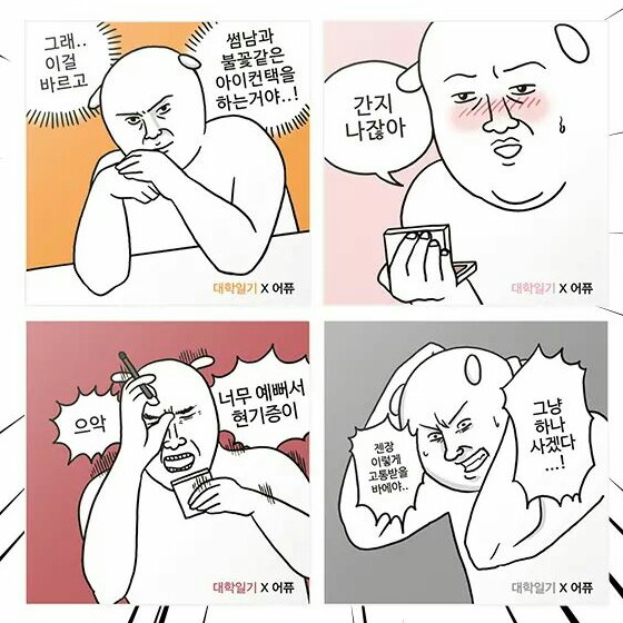 하이뀨 프로필