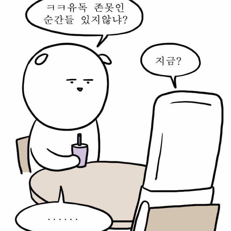 미루쿠티 프로필