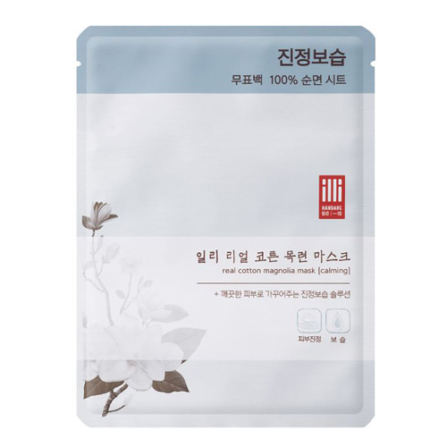일리윤 리얼 코튼 목련 마스크 제품 이미지