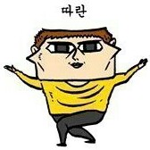 볼보류 프로필