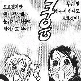 머랭티 프로필