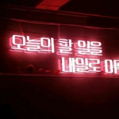 저렴이죠아여 프로필