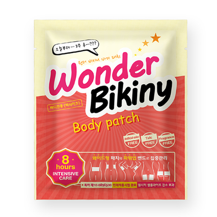 원더비키니 바디패치
