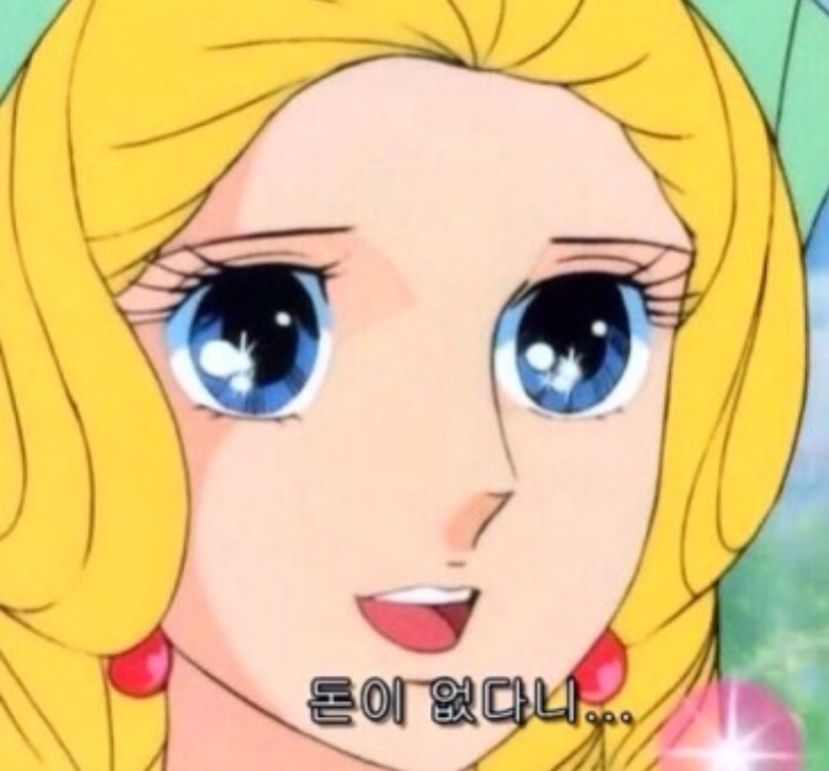 thㅗㄹ 프로필