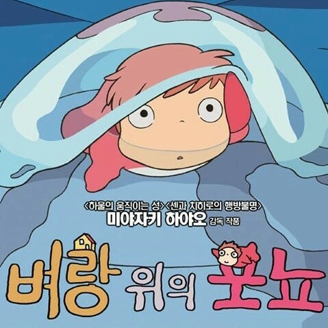 sckooo 프로필
