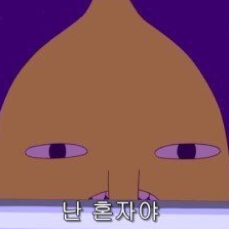 구피 프로필