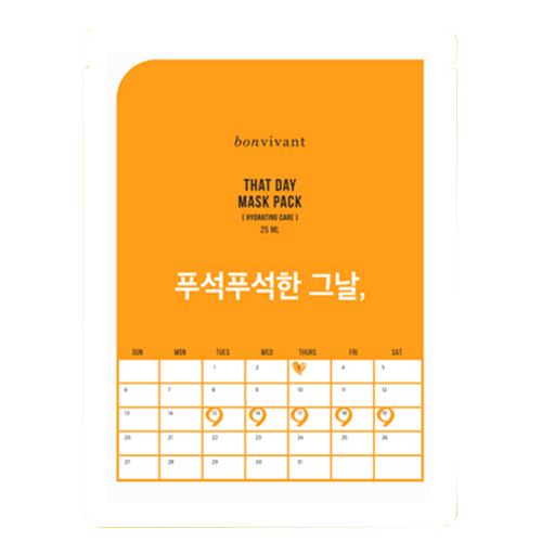 댓데이 마스크팩 [하이드레이팅 케어]