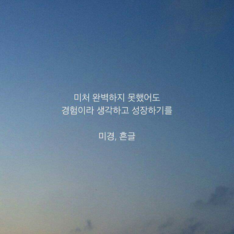 변신은무죄 프로필