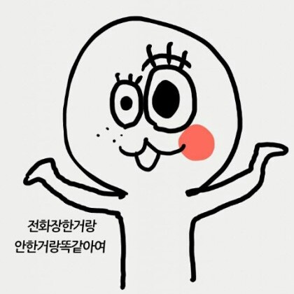 켈로리라 프로필