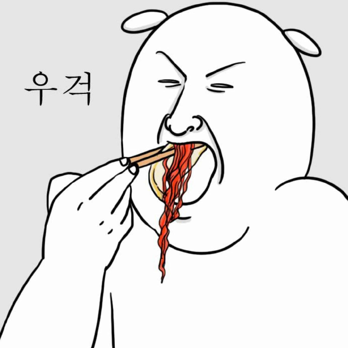 꽃게찜 프로필