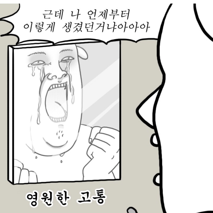 세틴 프로필