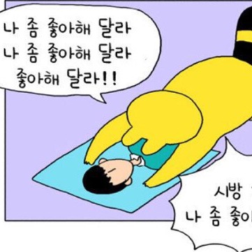 트러블메잌어 프로필