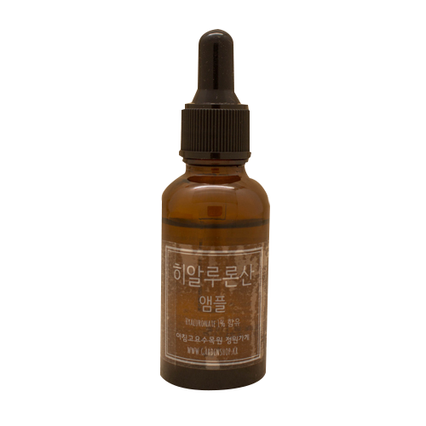 히알루론산 앰플