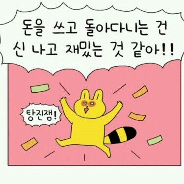 리뷰어 프로필