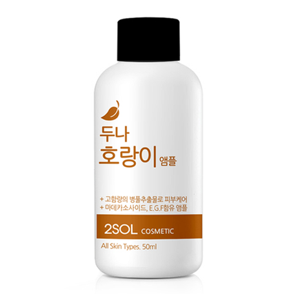 두나 호랑이 앰플