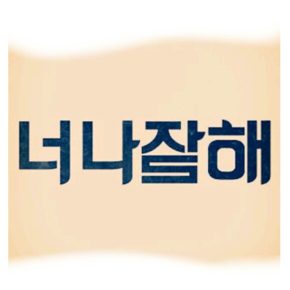 릴라2 프로필