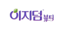 이지덤뷰티 로고