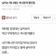 망망뷰잉뷰잉