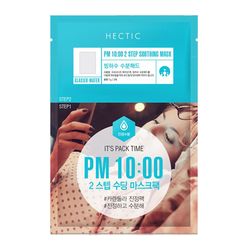 오후 10시 2스텝 수딩 마스크