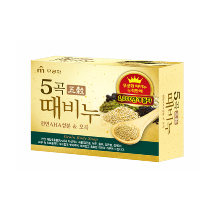 오곡 때비누