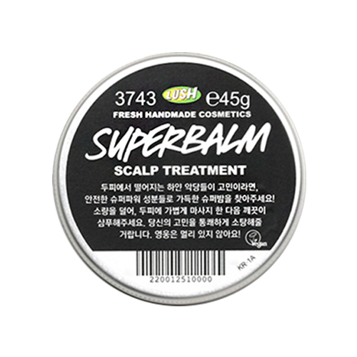 러쉬 슈퍼밤 제품 이미지
