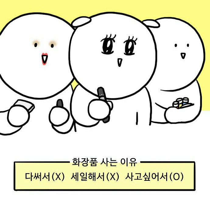마야몽 프로필
