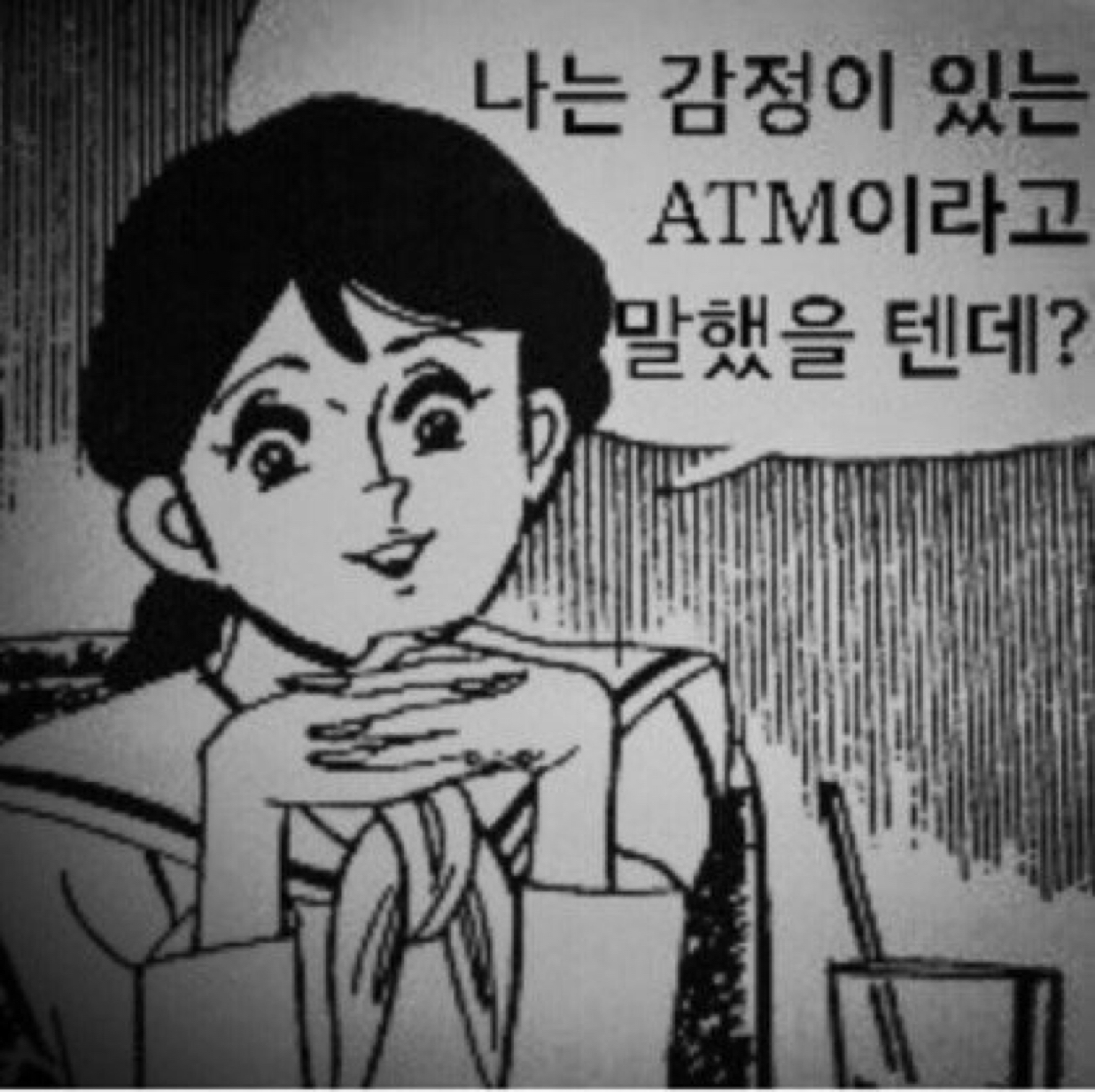 핫플 프로필