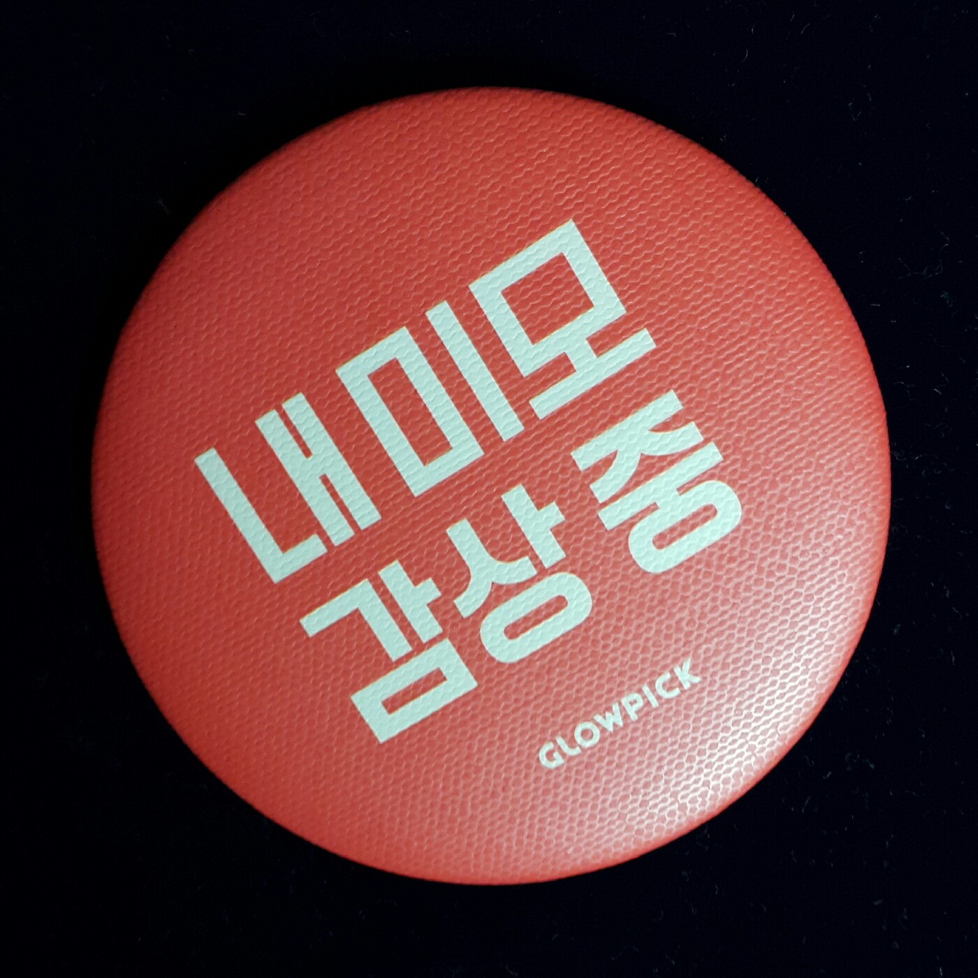 호기심소녀 프로필