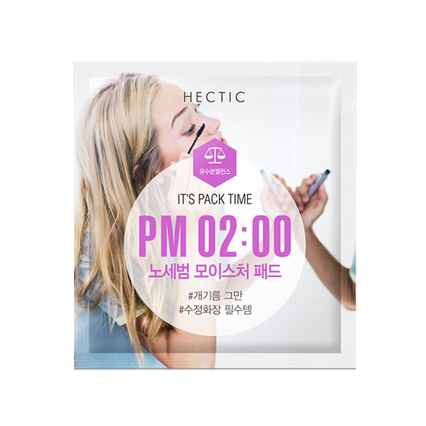 오후 2시 노세범 수분 패드