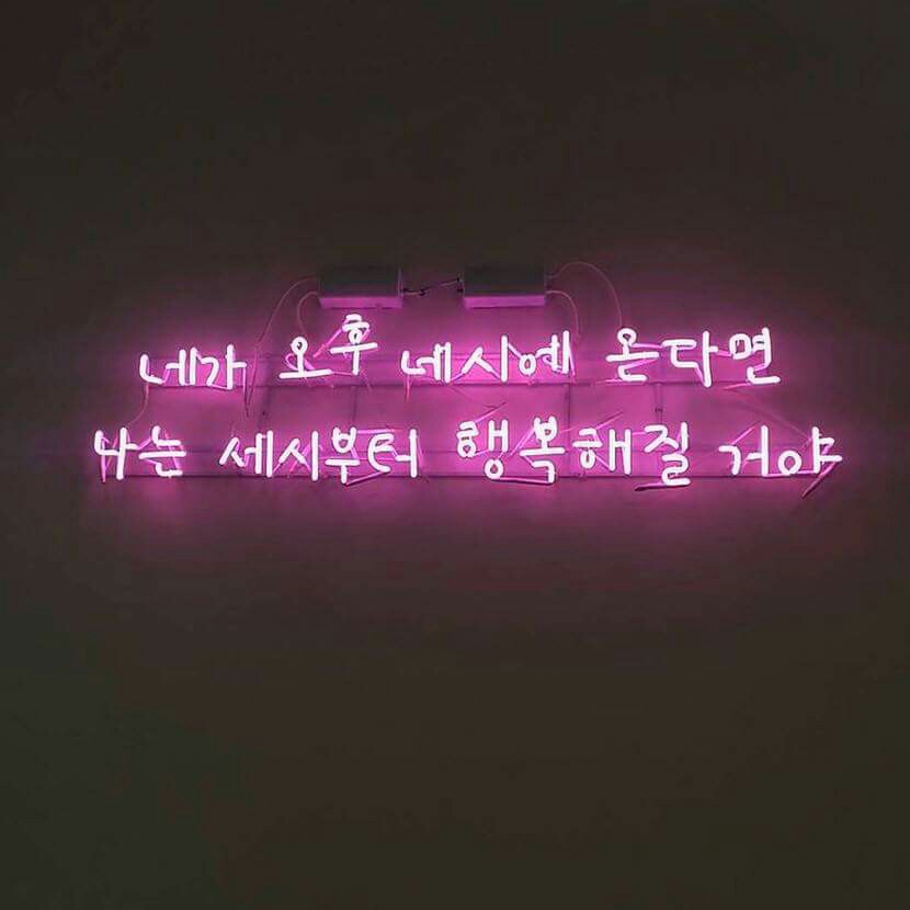 초록초록연두 프로필